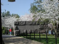 Entrance to the FDR Memorial